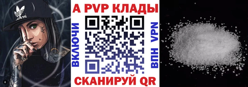 Где найти наркотики Светлоград А ПВП  Канабис  Галлюциногенные грибы  Амфетамин  Гашиш  Меф мяу мяу 