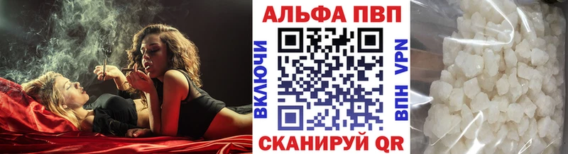 Alpha-PVP Соль  Светлоград 