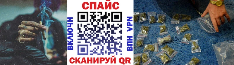 БУТИРАТ буратино  Светлоград 
