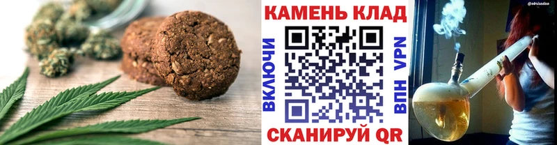 Печенье с ТГК марихуана  сайты даркнета формула  Светлоград 
