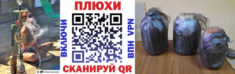 ГАШ гашик  площадка Telegram  Светлоград  цена наркотик 