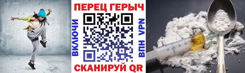 ГЕРОИН VHQ  гидра ТОР  Светлоград 