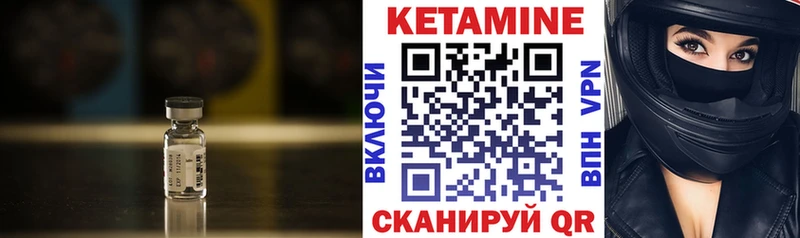 Кетамин ketamine  цены наркотик  Светлоград 
