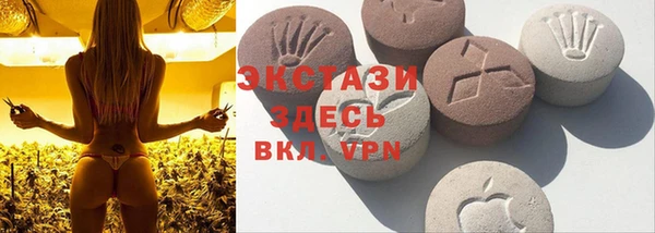 каннабис Арсеньев