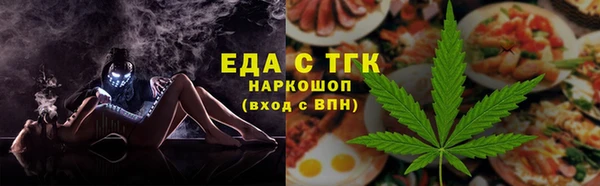 круглые Армянск