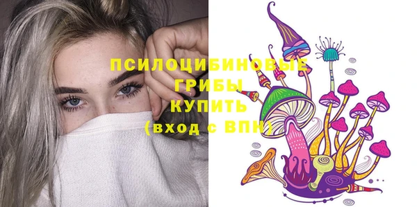 каннабис Арсеньев