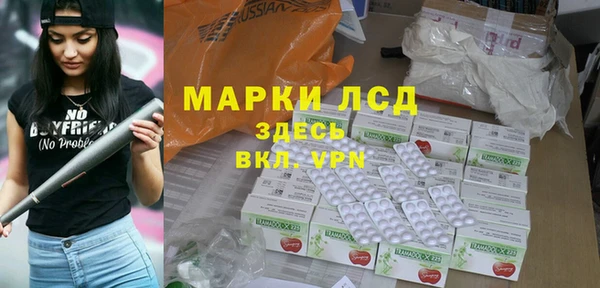спайс Переславль-Залесский