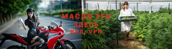 каннабис Арсеньев