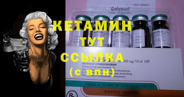 круглые Армянск