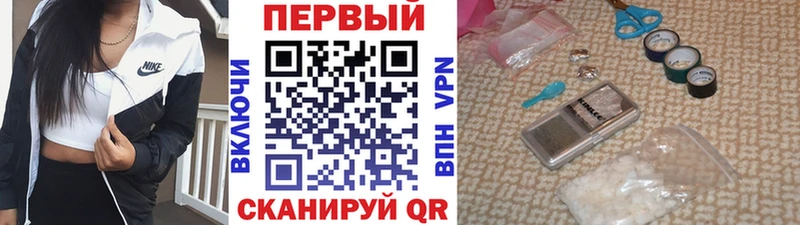 Первитин Methamphetamine  Светлоград 